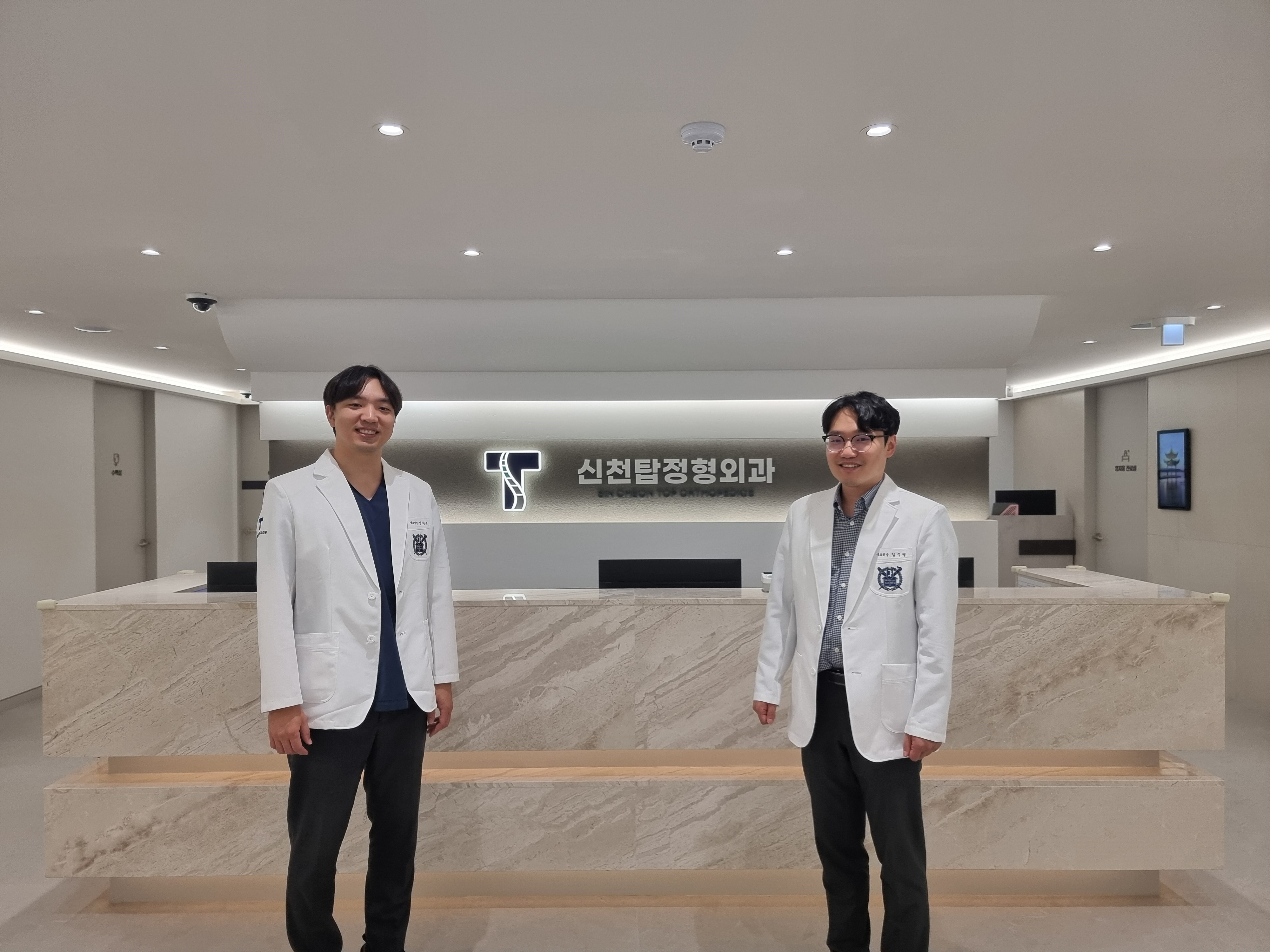 신천탑정형외과의원 시흥
