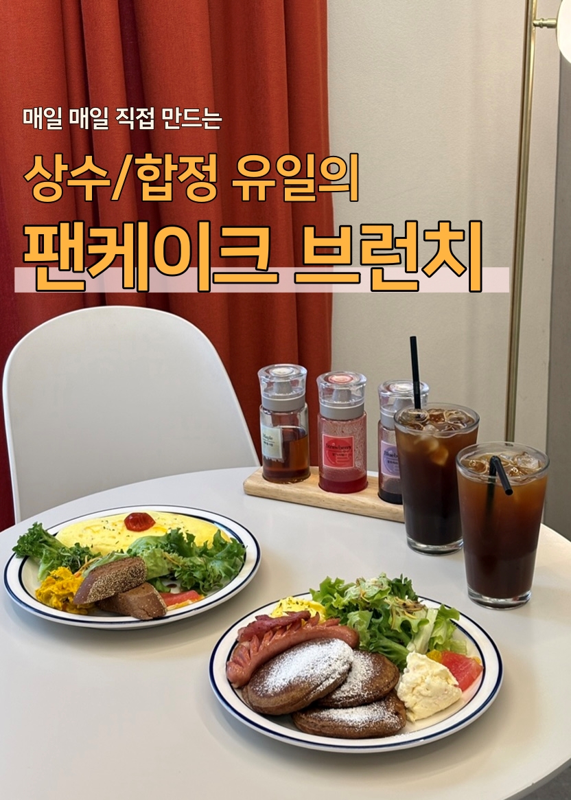 번트 오렌지 대표 이미지