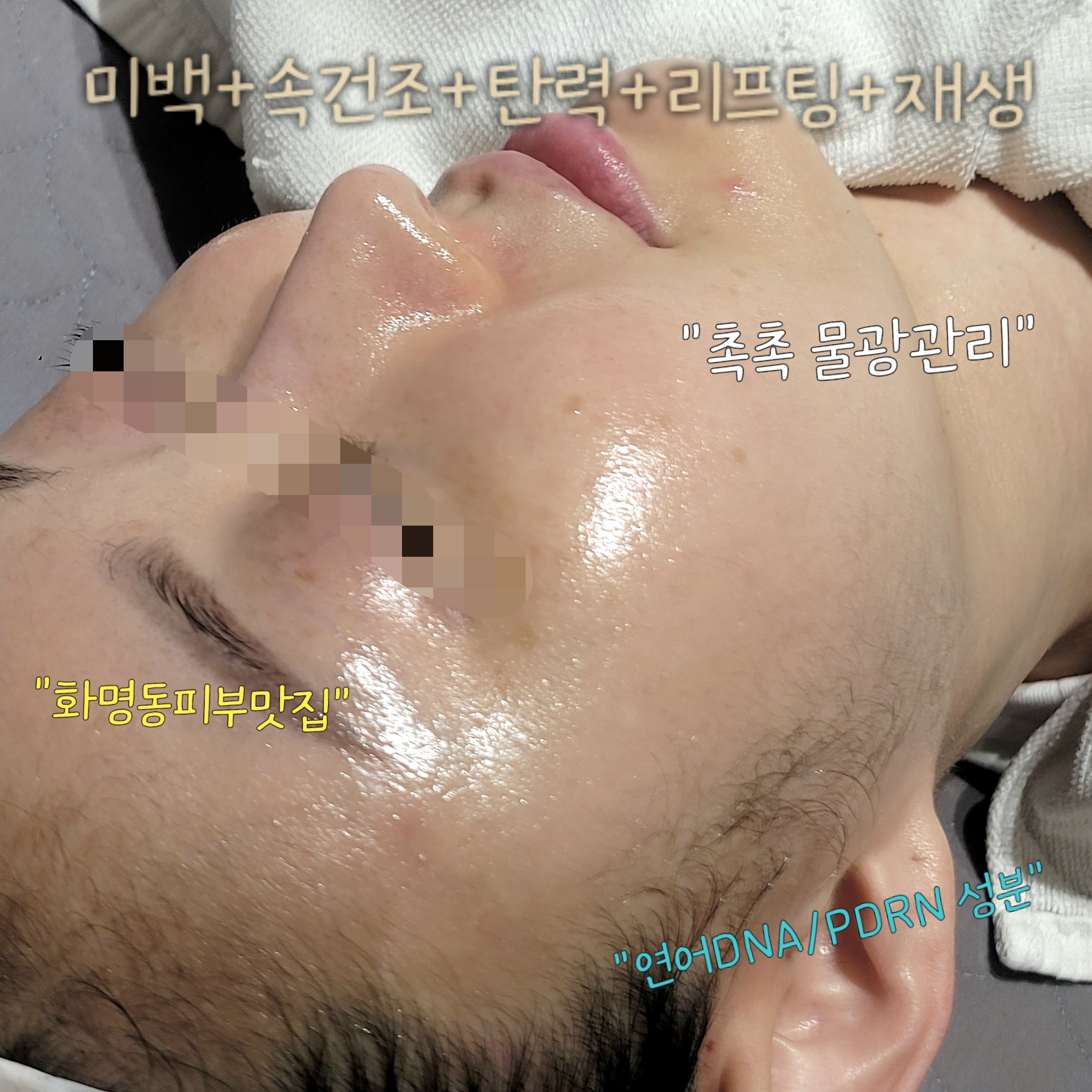 올가드림뷰티 화명점