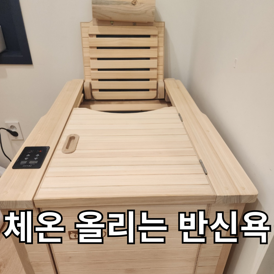 도수명가 마사지 김포운양점 photo 3