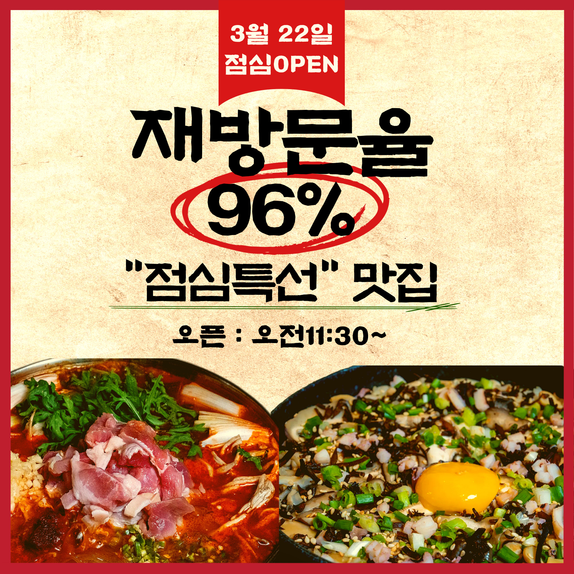 고기굽는남자 시지점