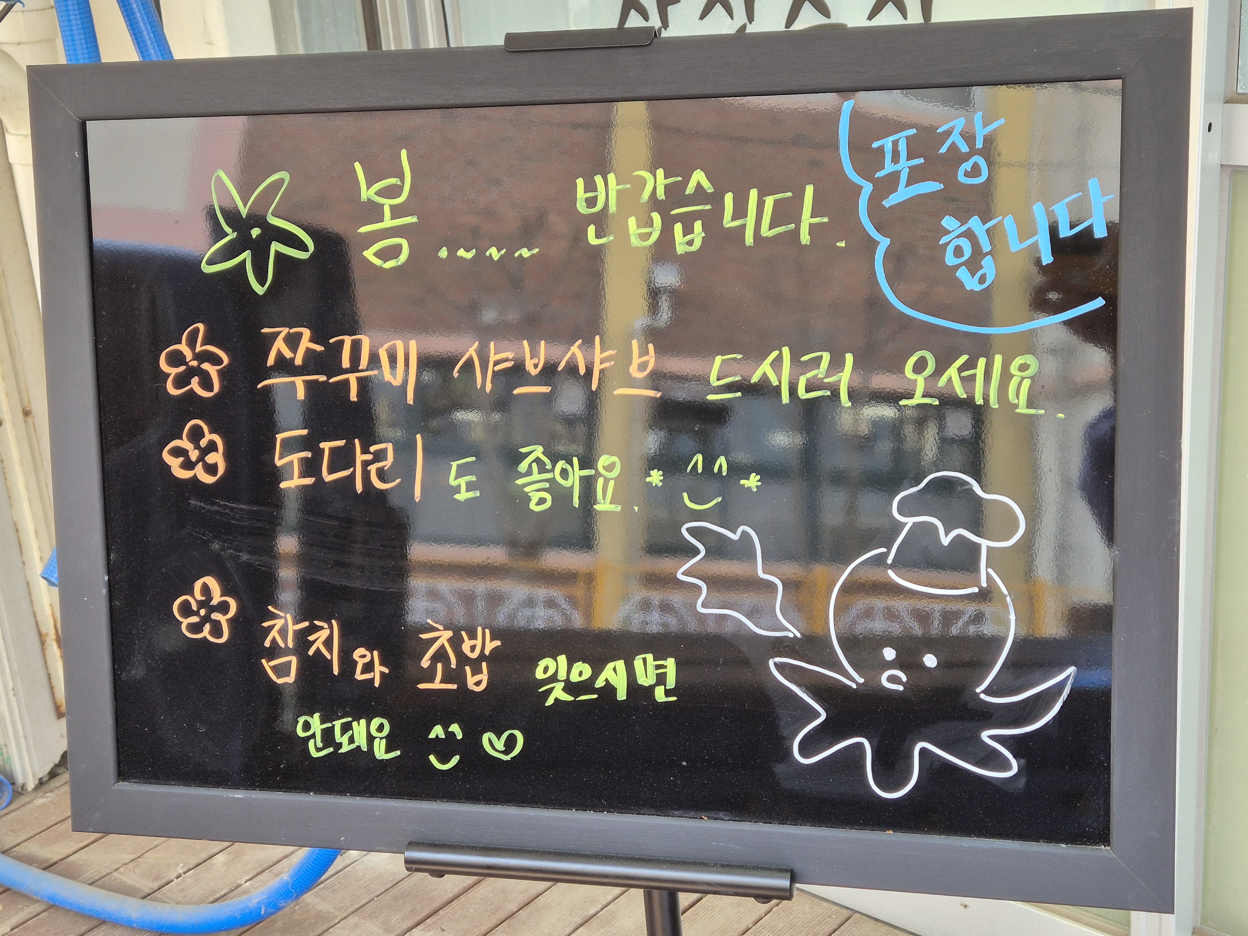 산전수전