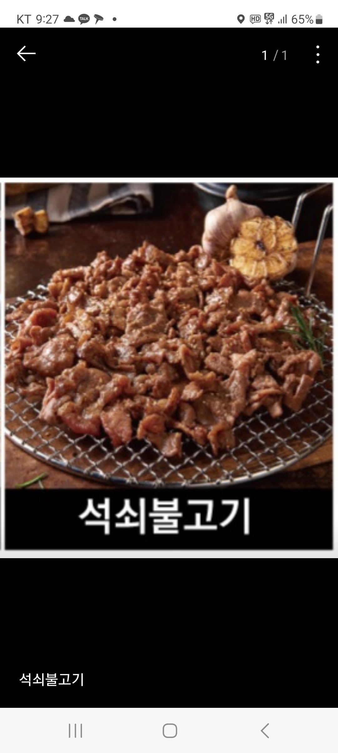왕곱배기냉면