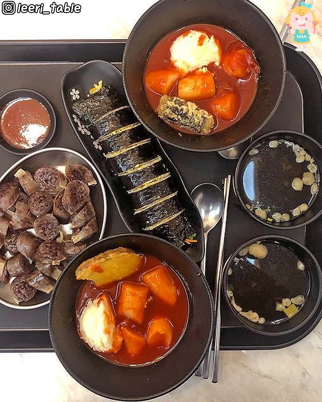 떡장인 방앗간 떡볶이 서면본점