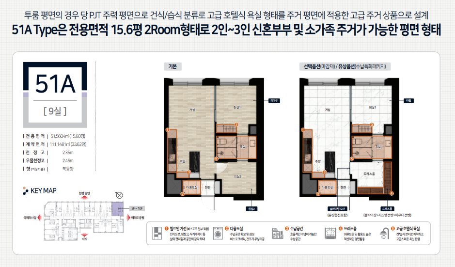 현대마에스트로공인중개사사무소