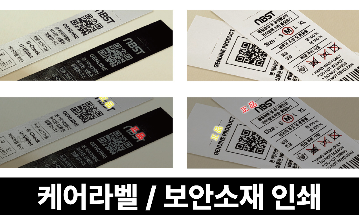 엔비에스티
