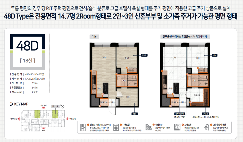 현대마에스트로공인중개사사무소