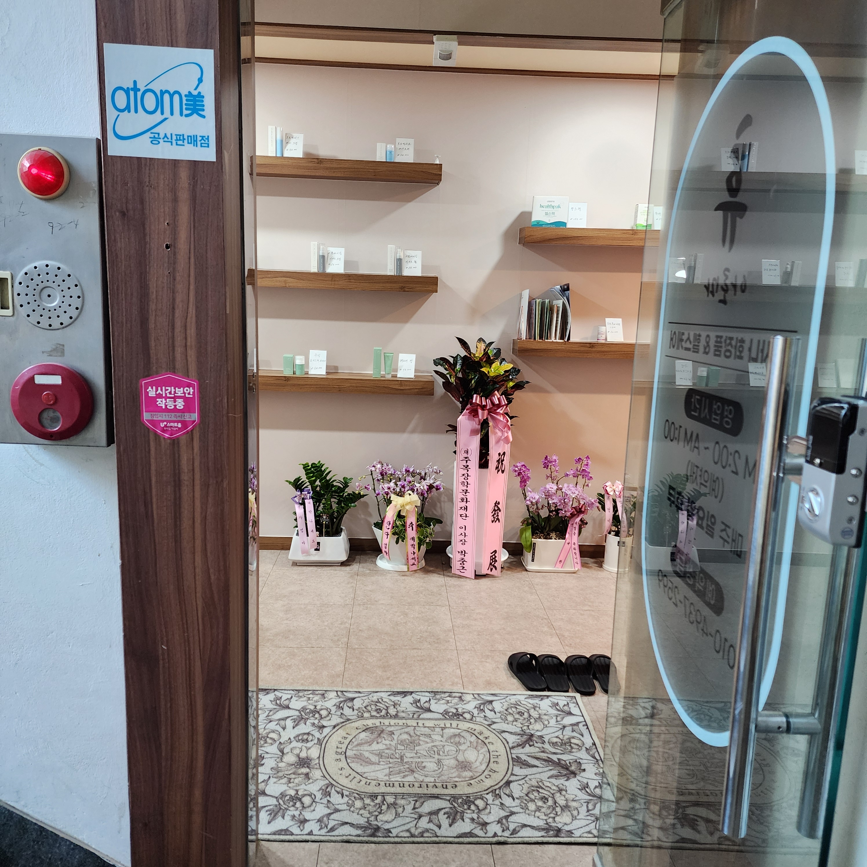 휴 아로마 photo 2