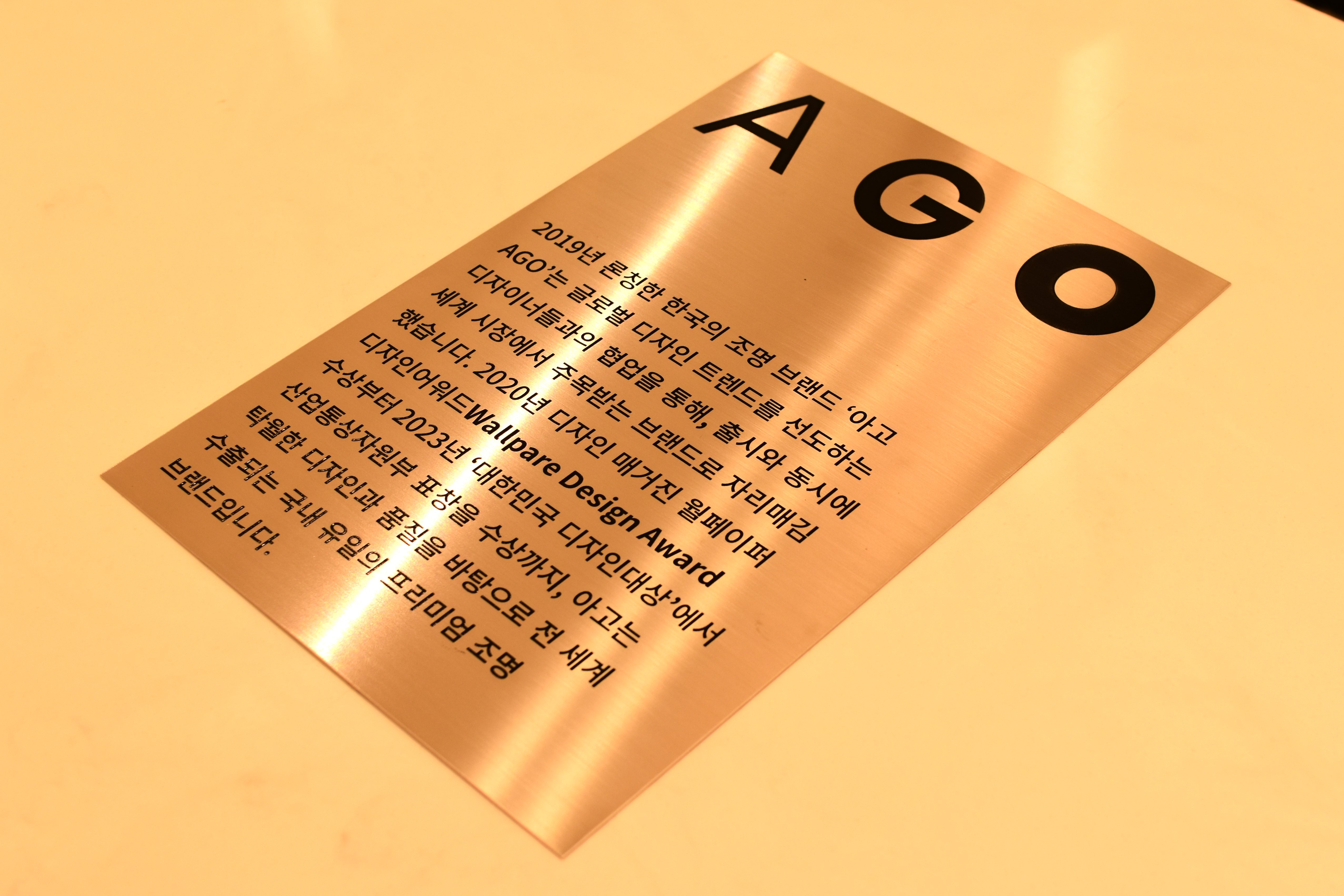 메가룩스 조명 대표 이미지