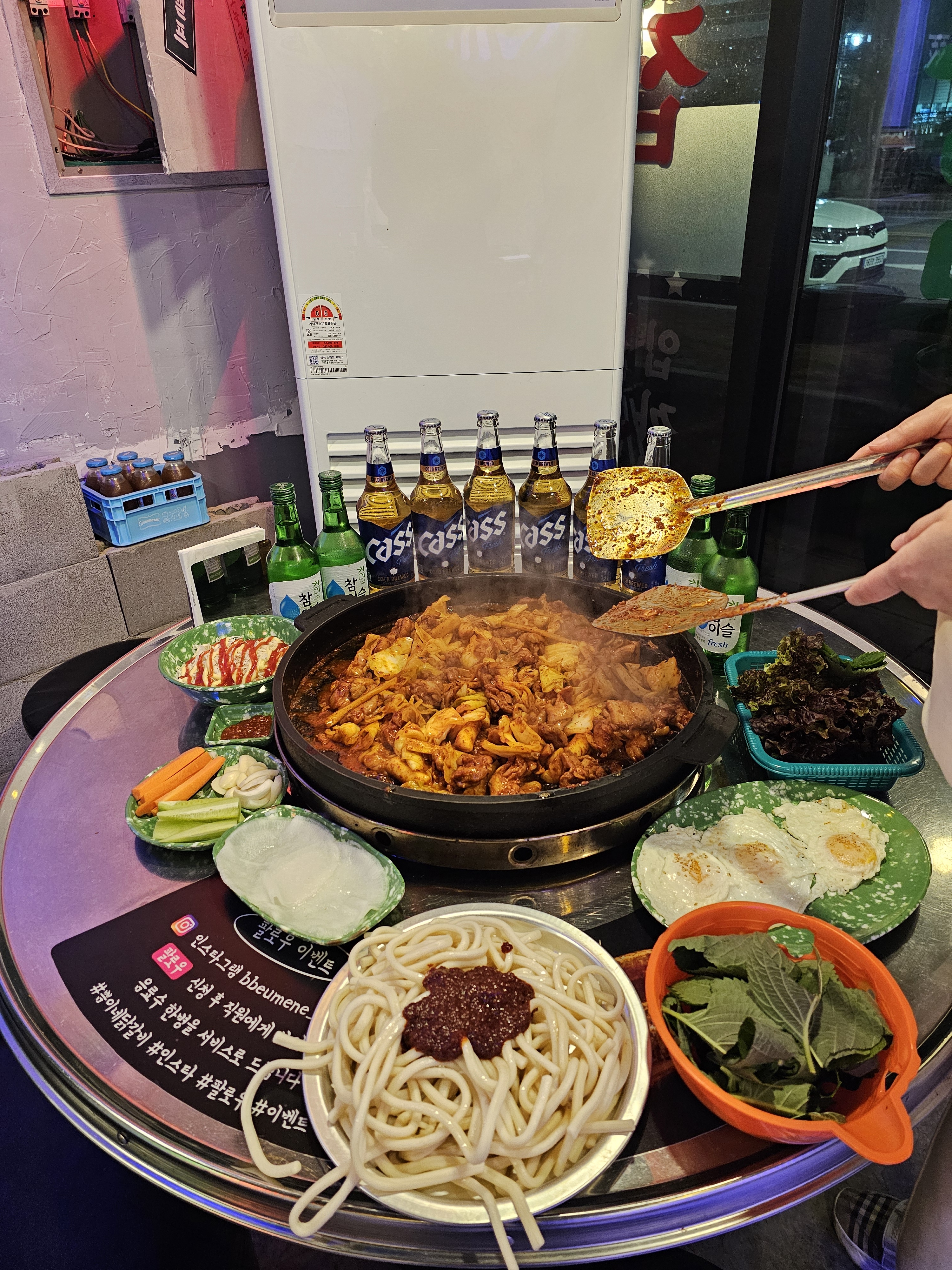 쁨이네닭갈비