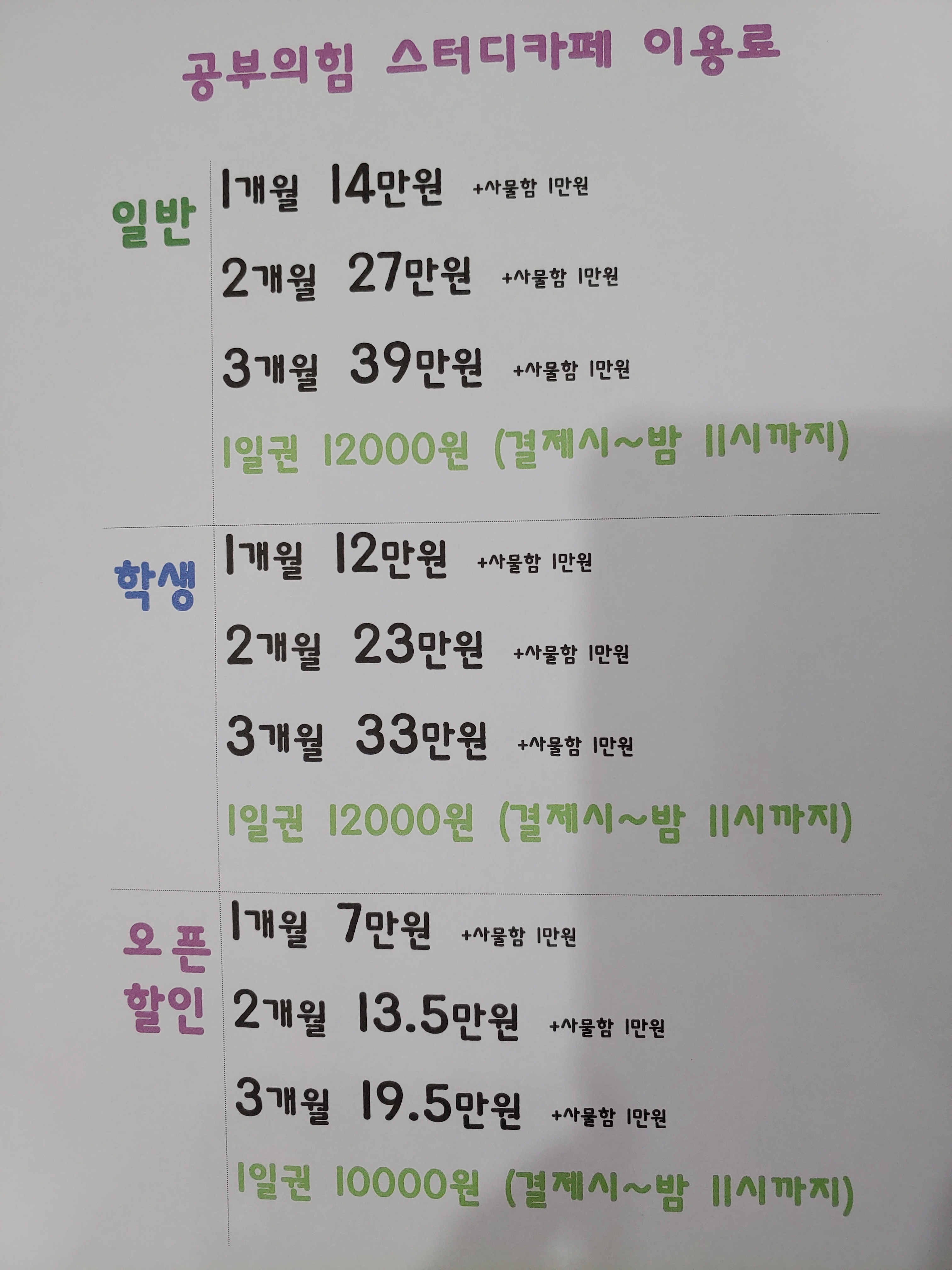 업체사진