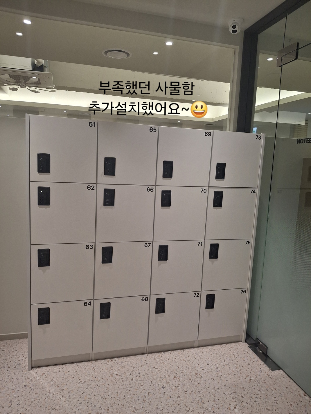 백야스터디카페 김포사우점