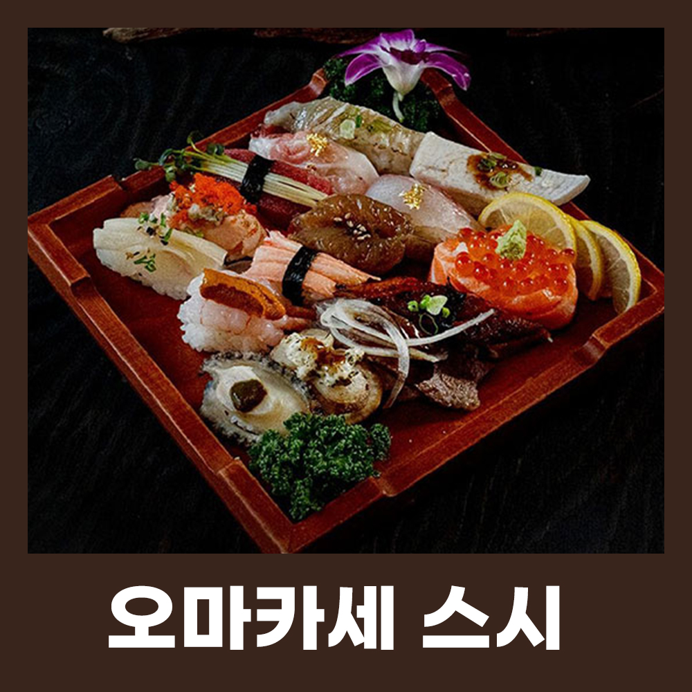 이자카야나무 구로디지털단지점 내부 또는 관련 모습