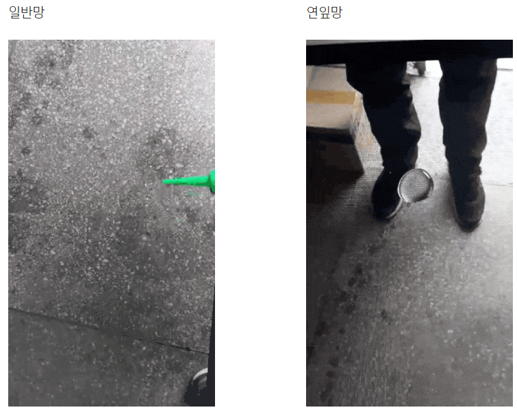 강릉미세방충망