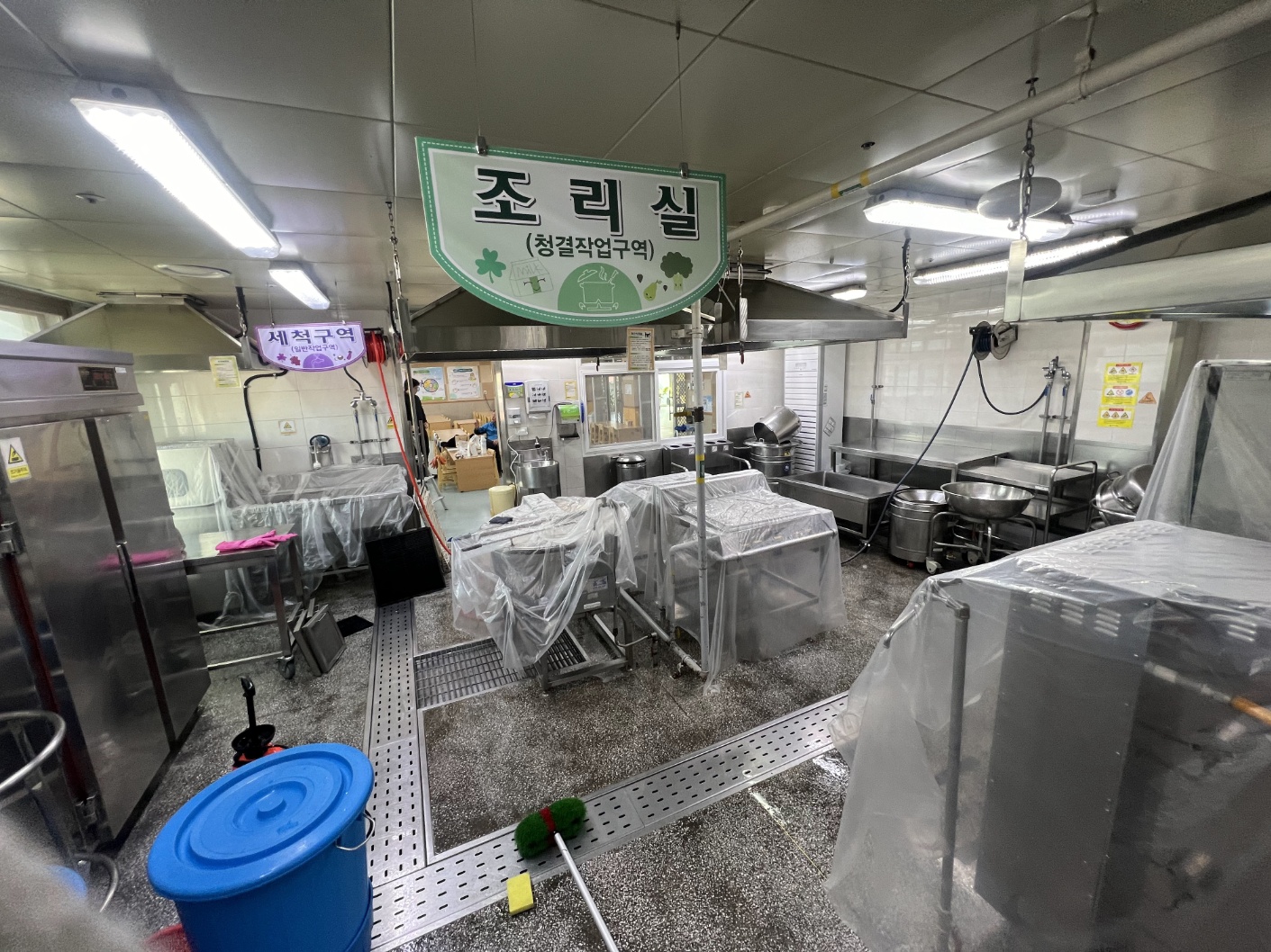 세기클린환경