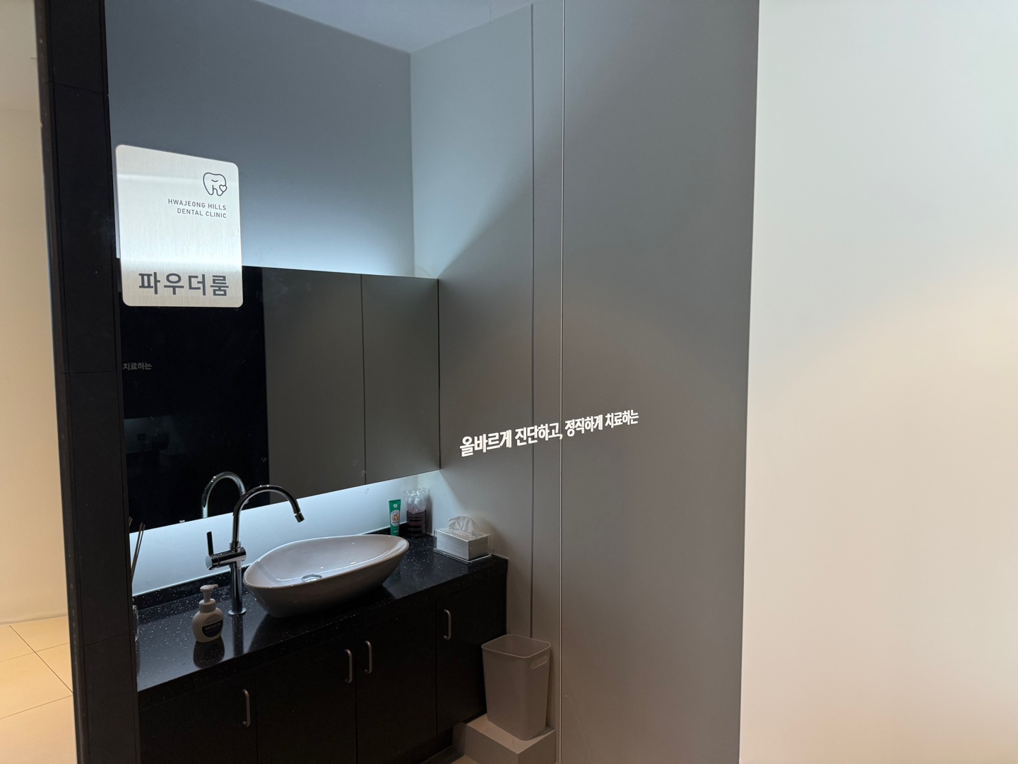 화정힐스치과의원 대표 이미지