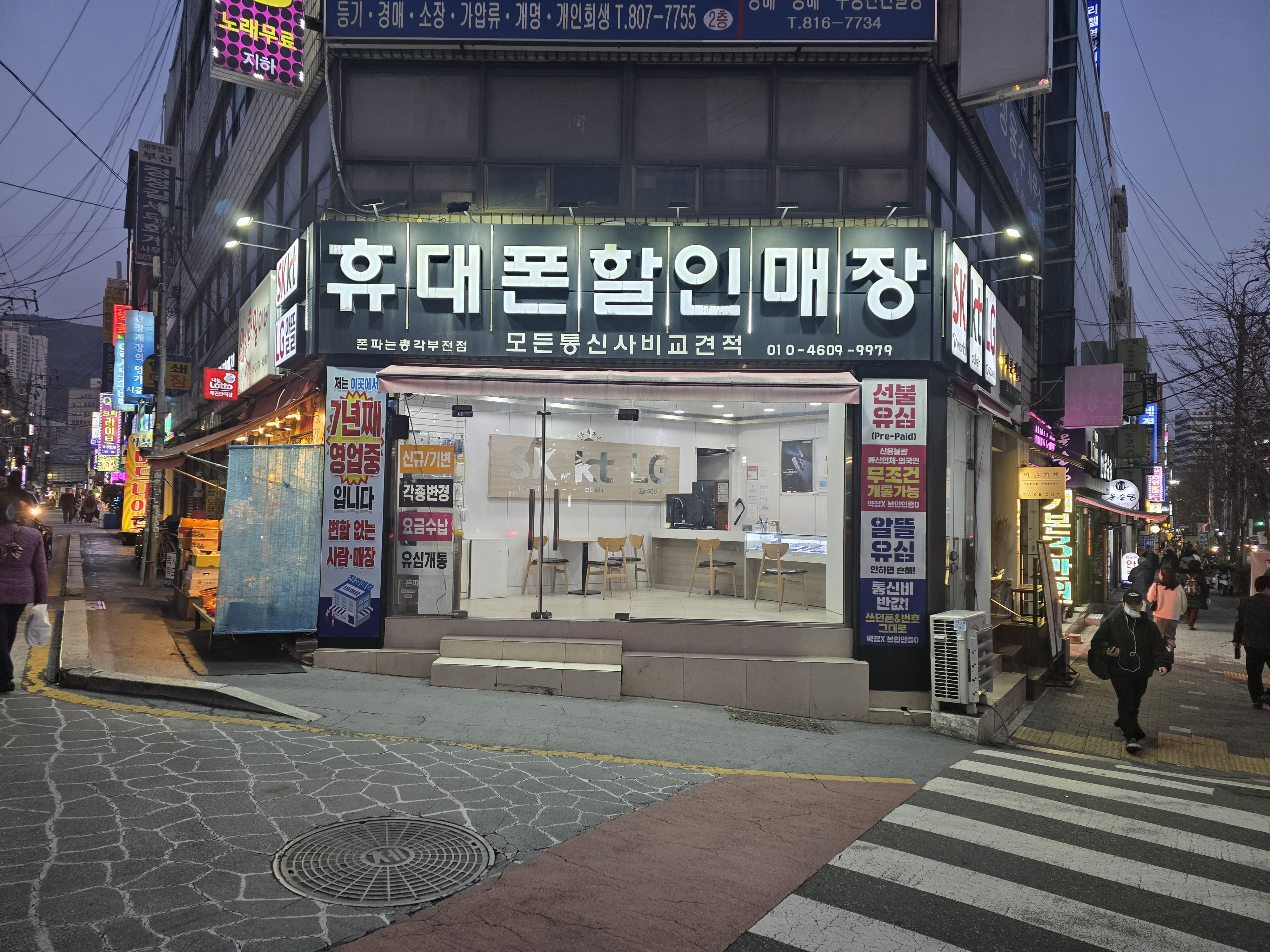 폰파는총각