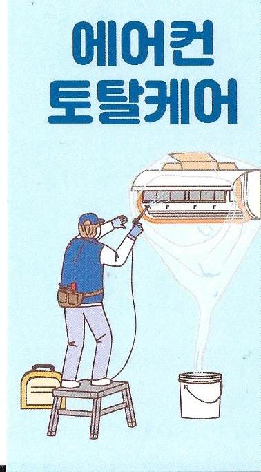 제로클린
