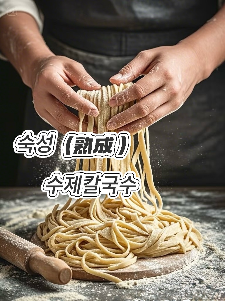 공덕소고기칼국수샤브샤브바베큐