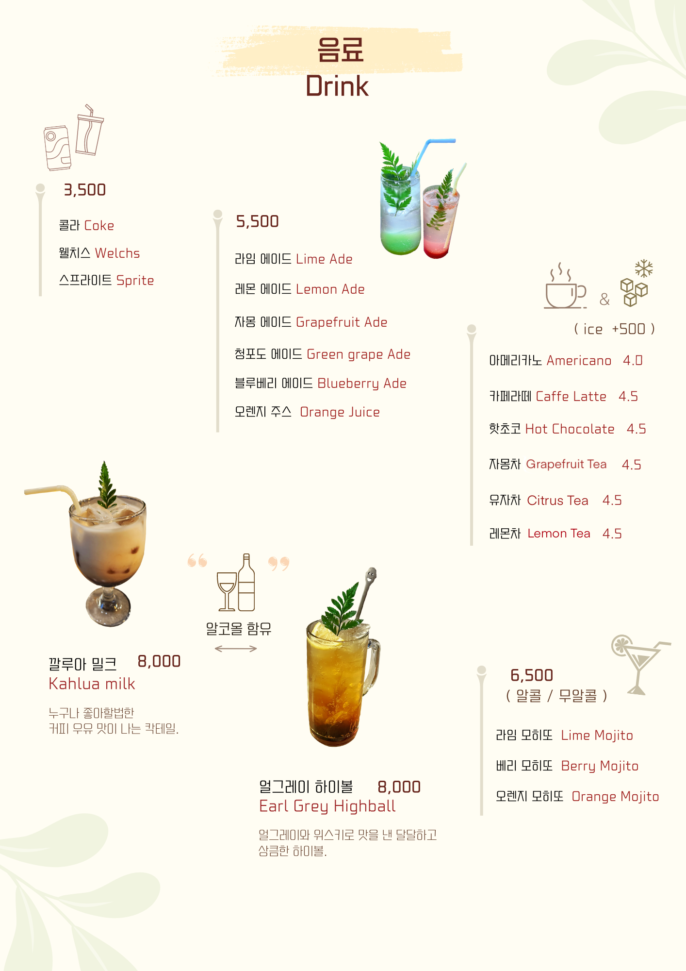 핏제리아 만자레 3