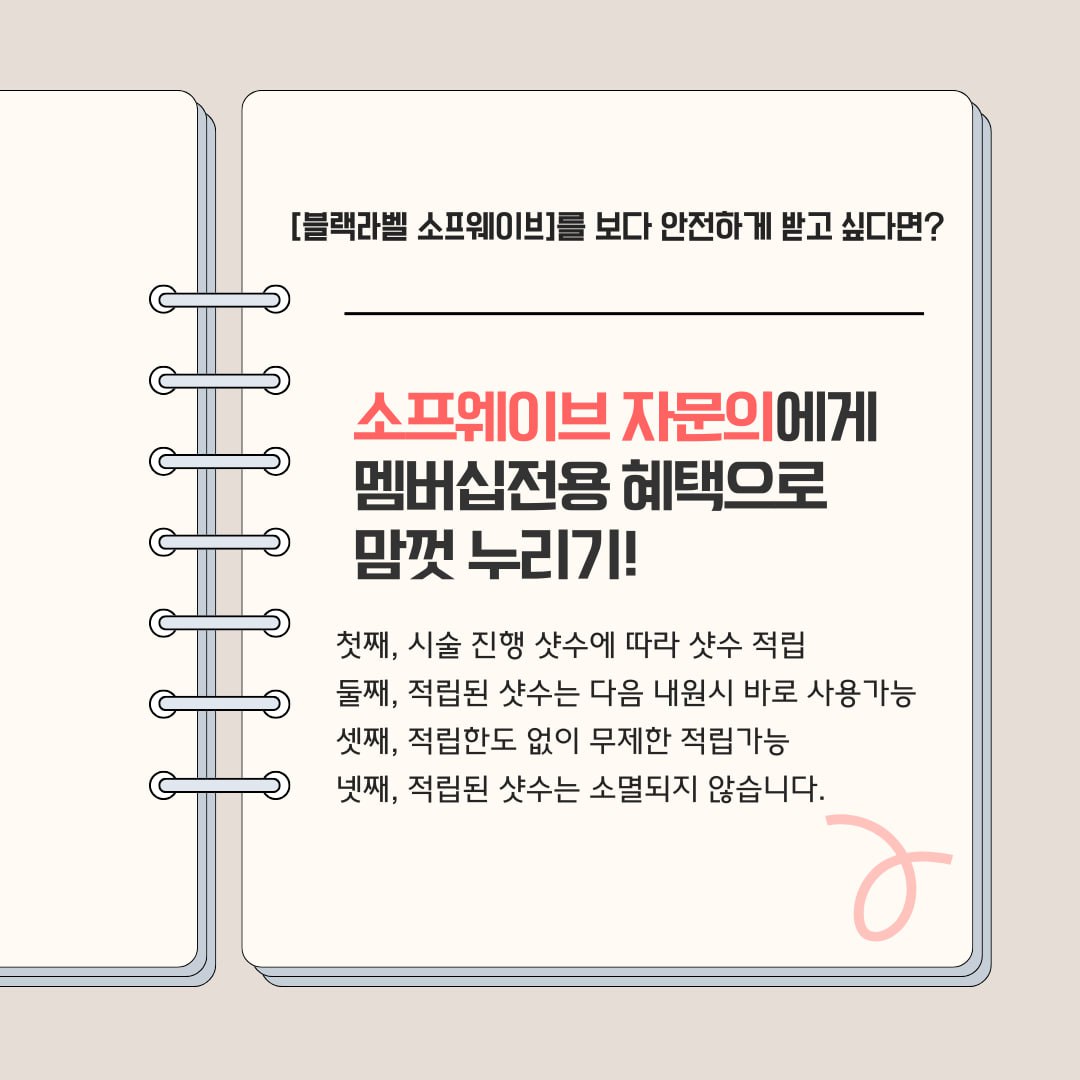 셀레스티얼의원 대표 이미지
