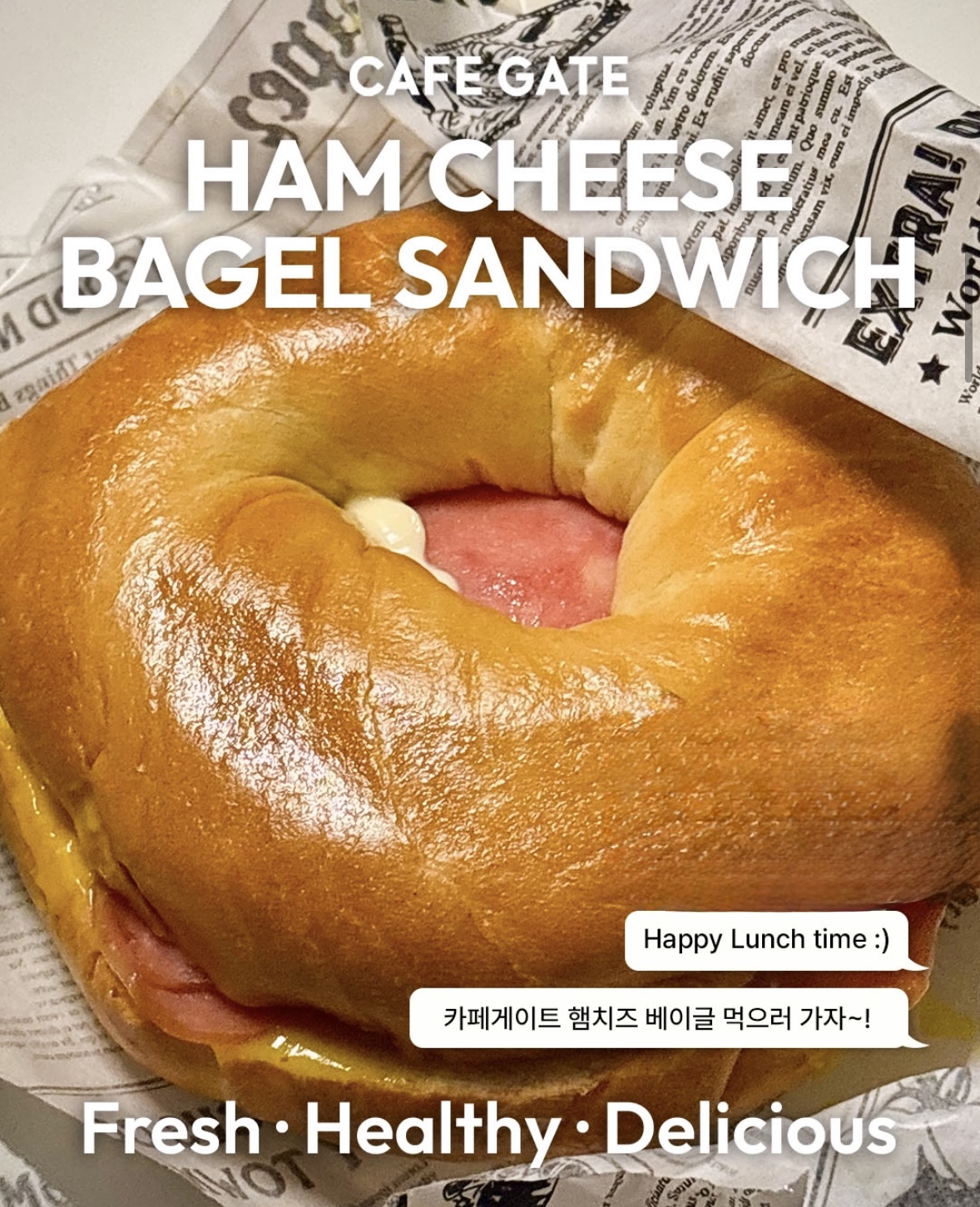 카페게이트 구리갈매점