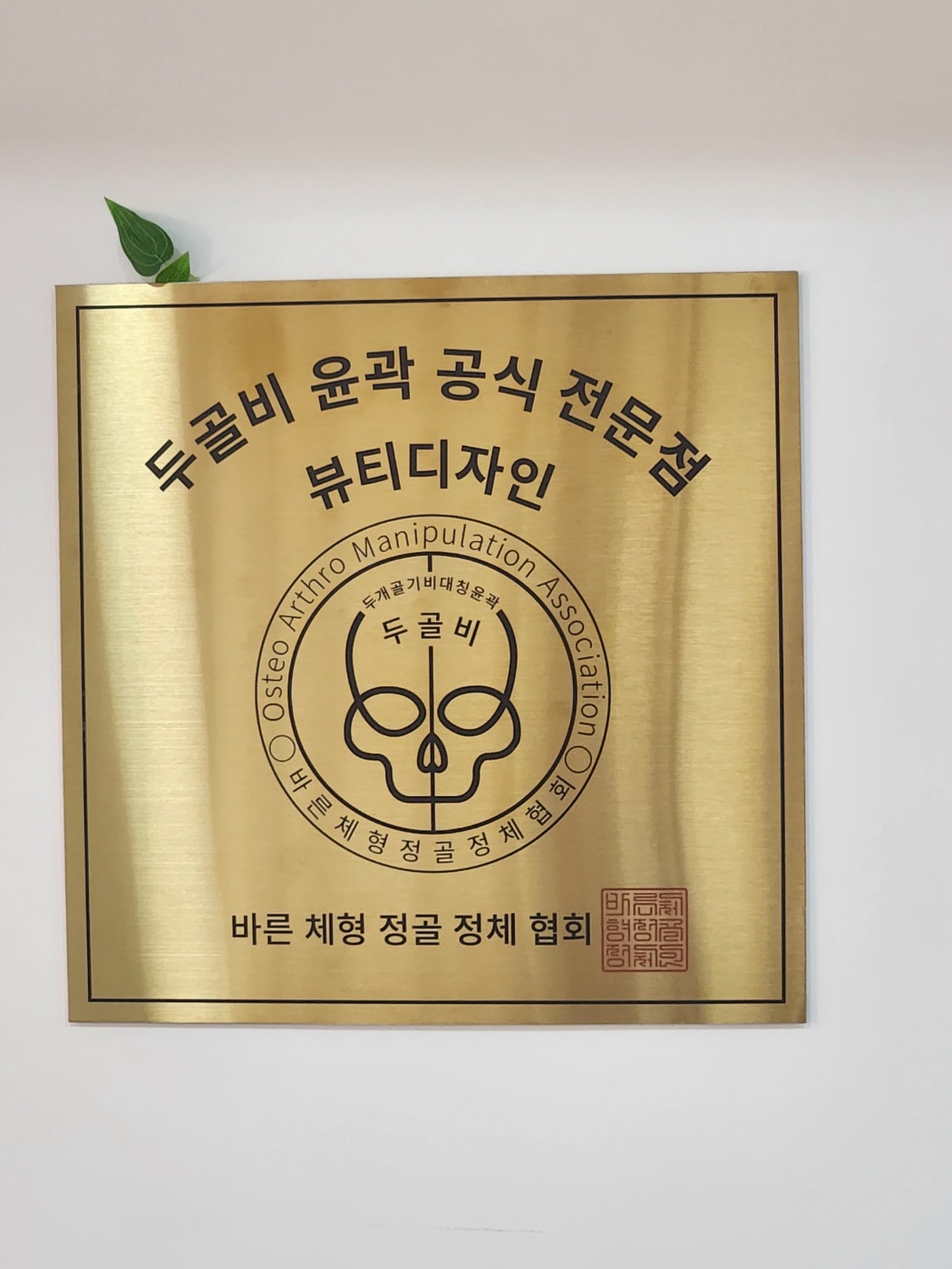 뷰티 디자인 photo 3