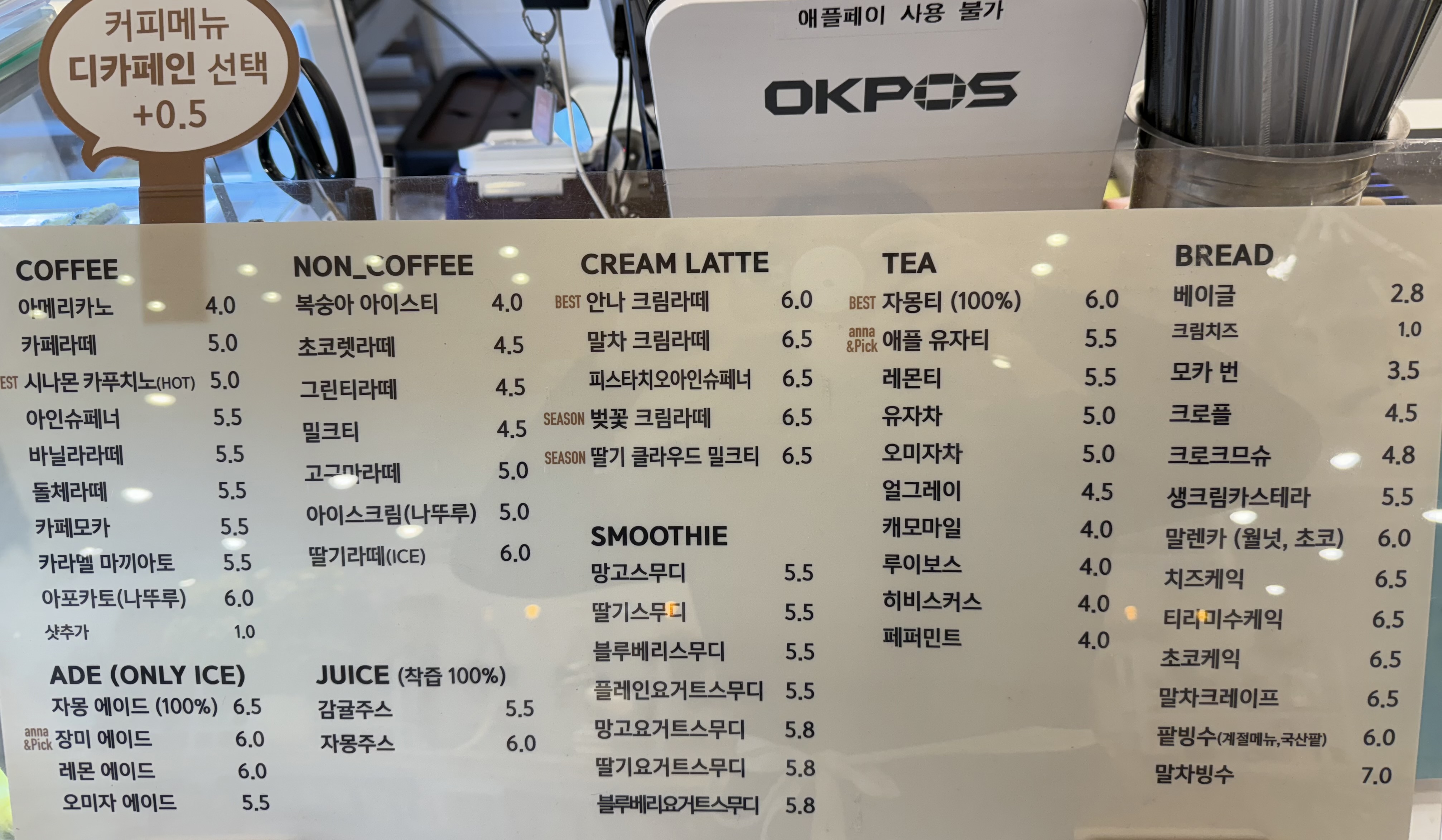 안나플라워카페