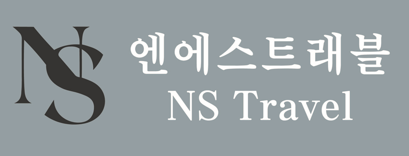 엔에스트래블