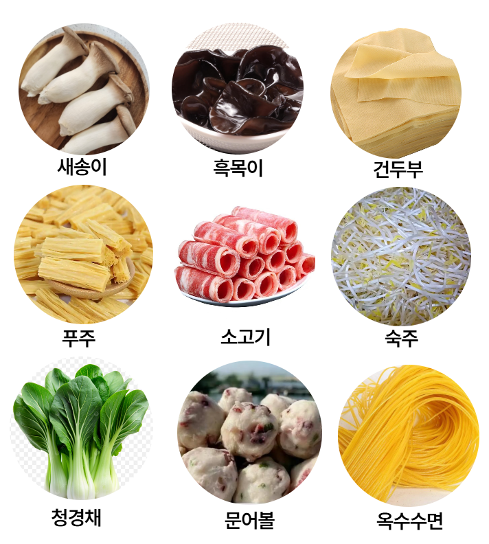 태가우육면1983 동탄능동점