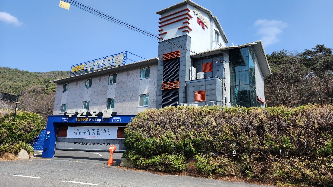 동정호무인호텔