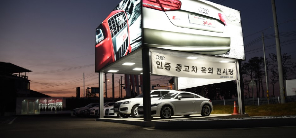 아우디