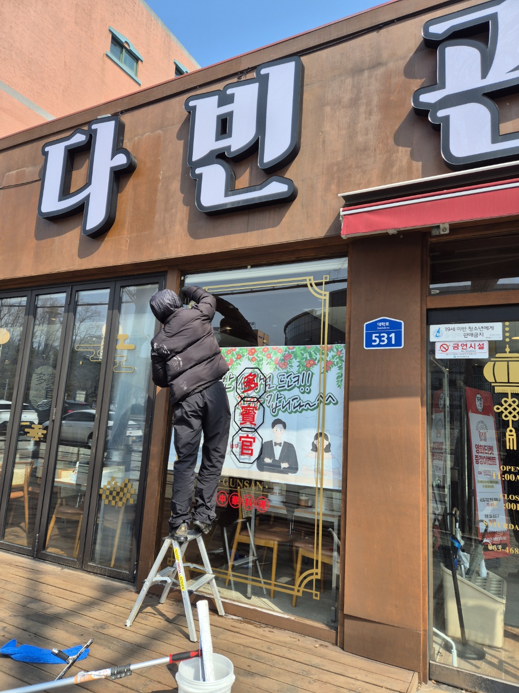 입주청소 정직한홈케어 대표 이미지