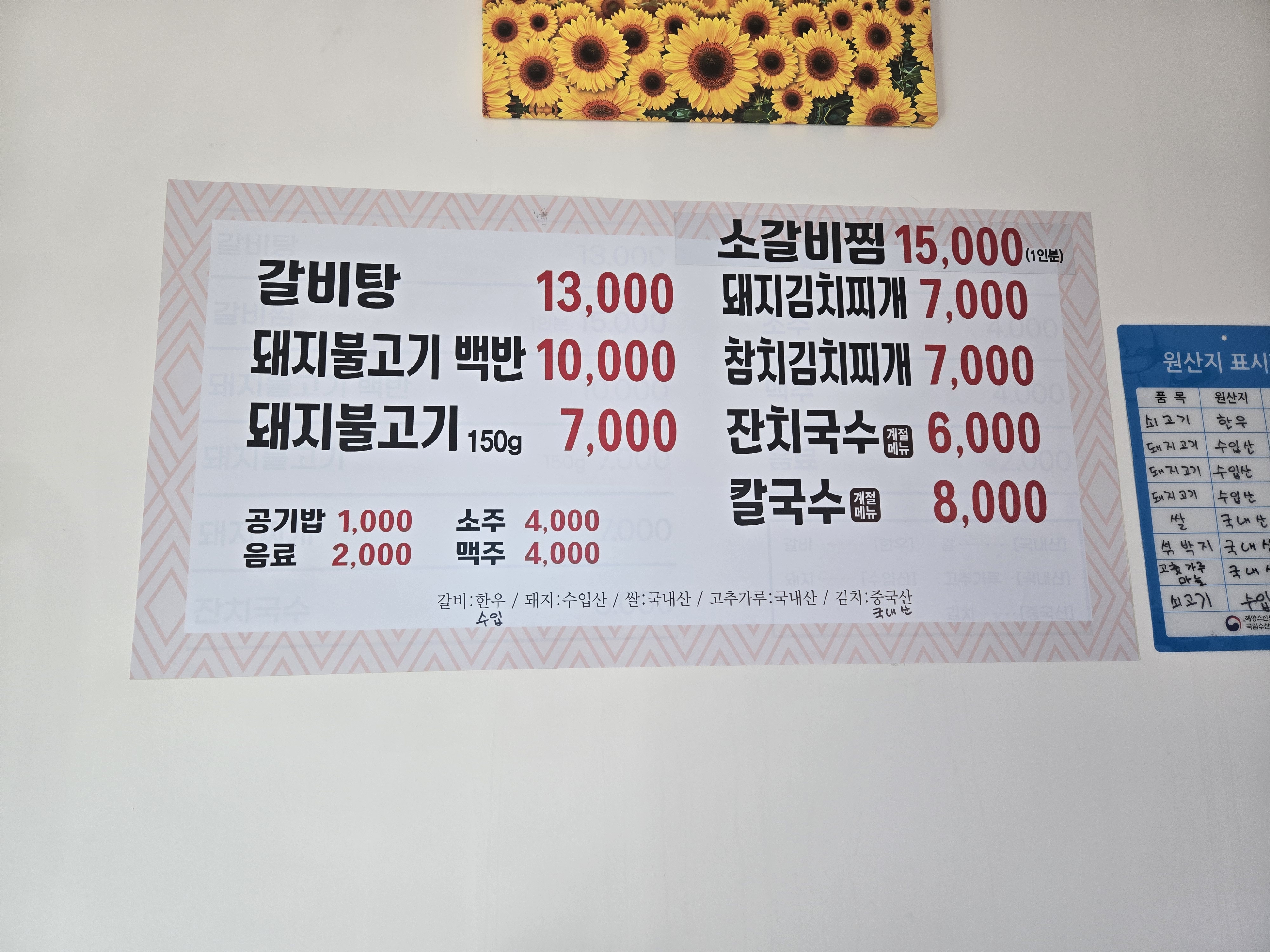 우림식당