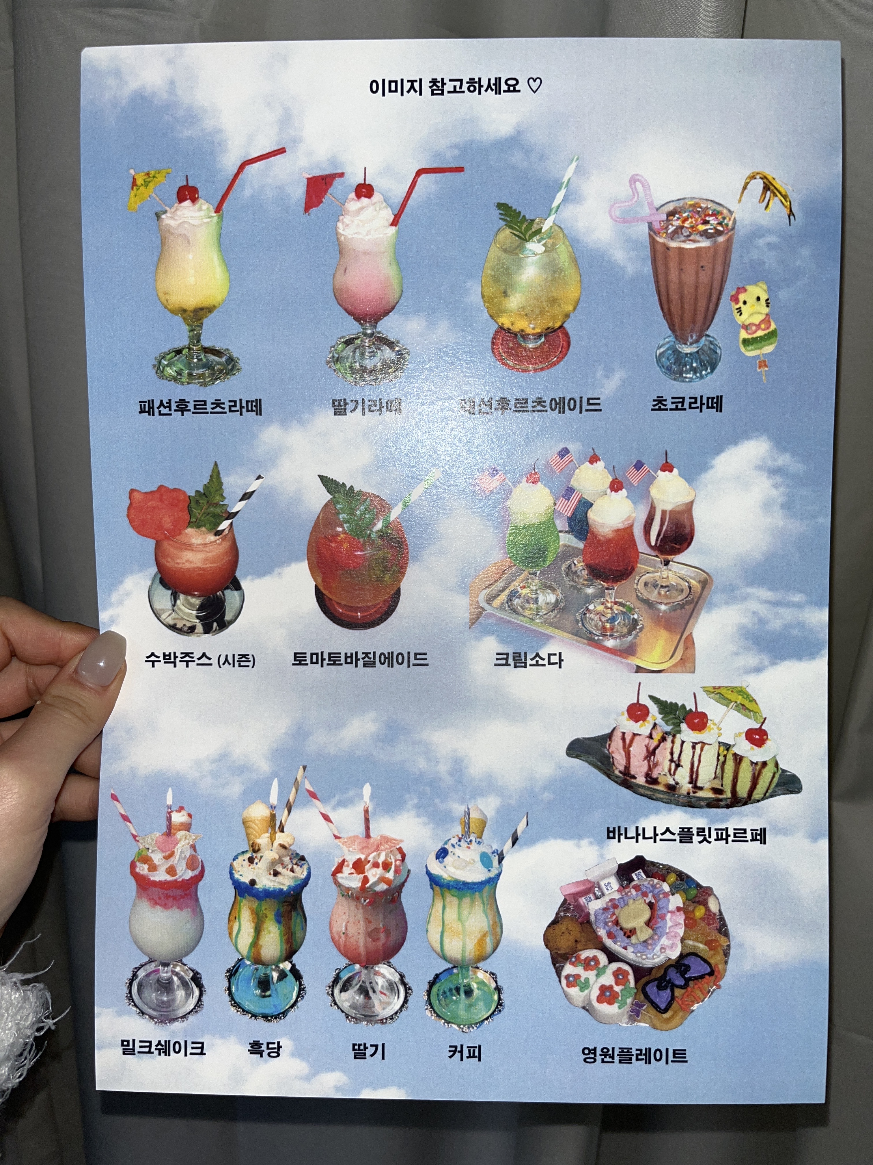 영원아카이브
