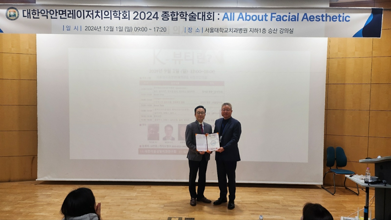 로덴예인치과의원 대표 이미지