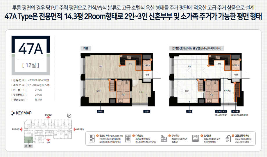 현대마에스트로공인중개사사무소