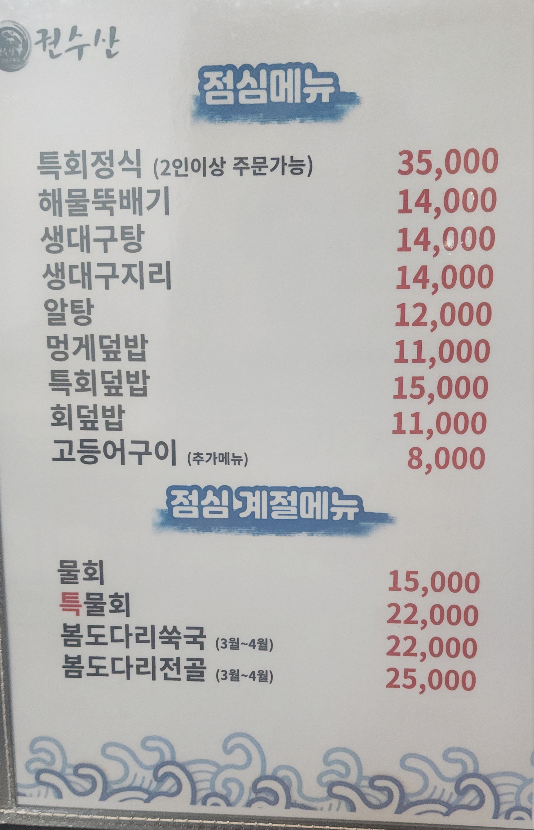 권수산