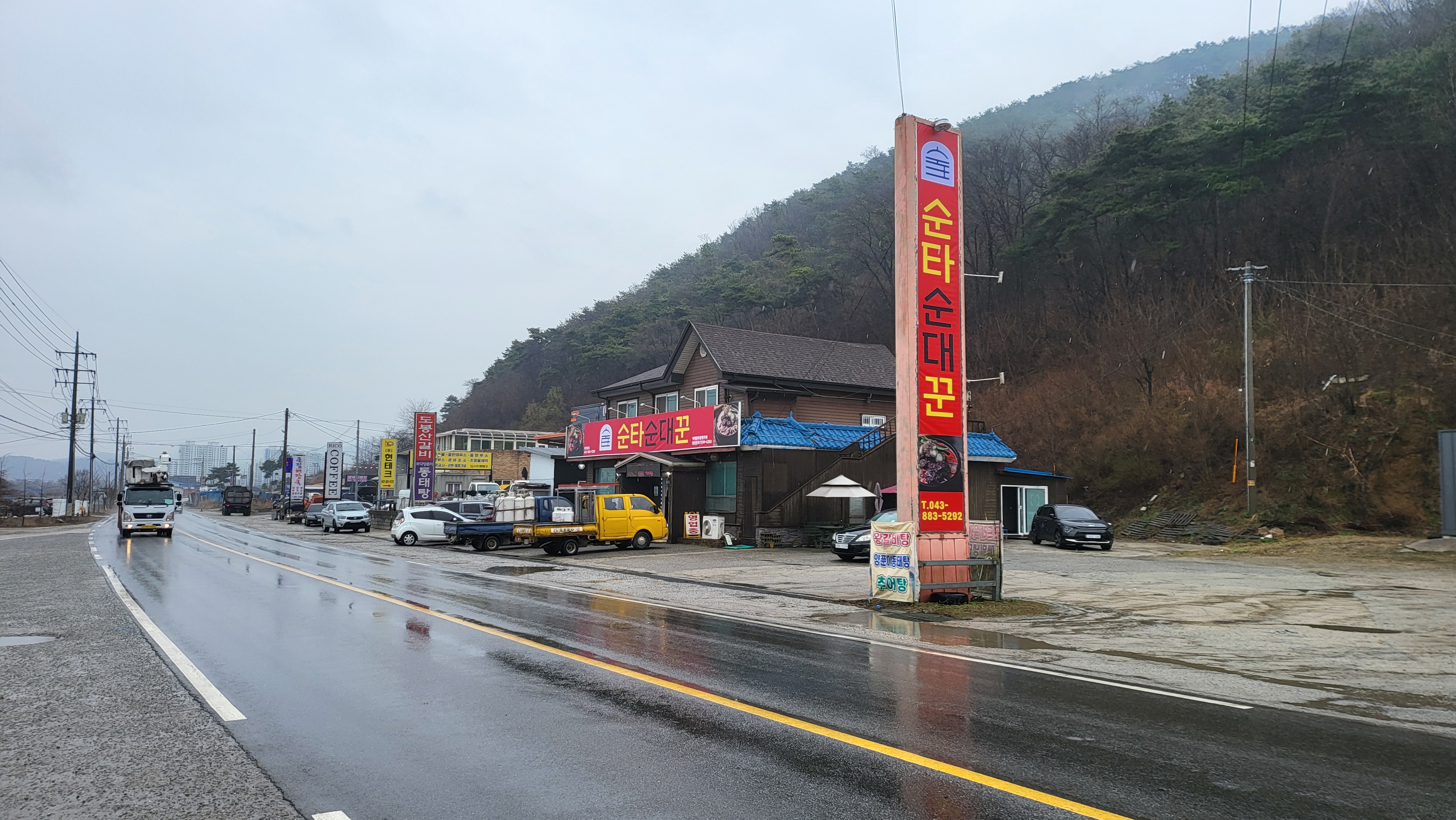 순타순대꾼 음성점