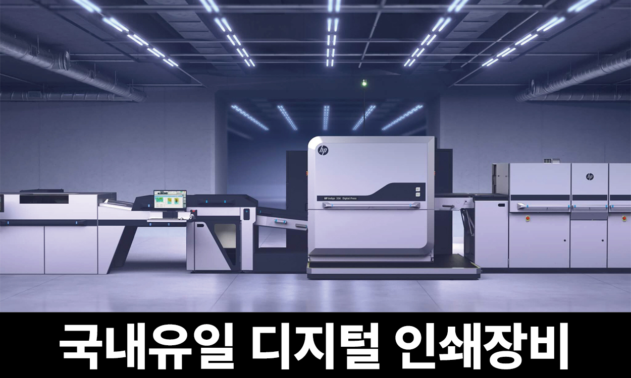 엔비에스티