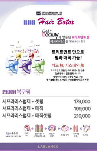 블랑코