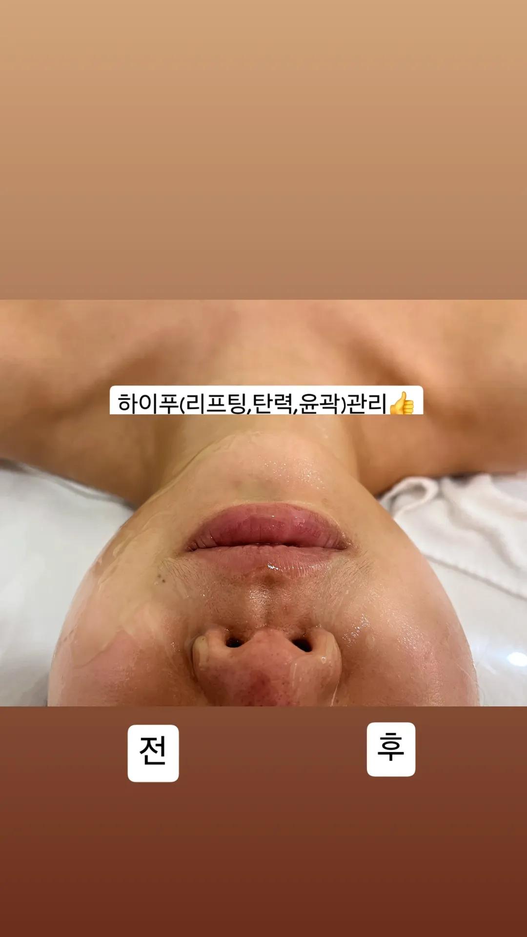 더영에스테틱 대표 이미지