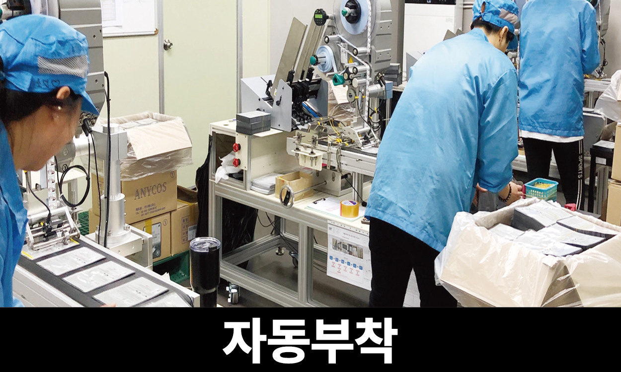 엔비에스티