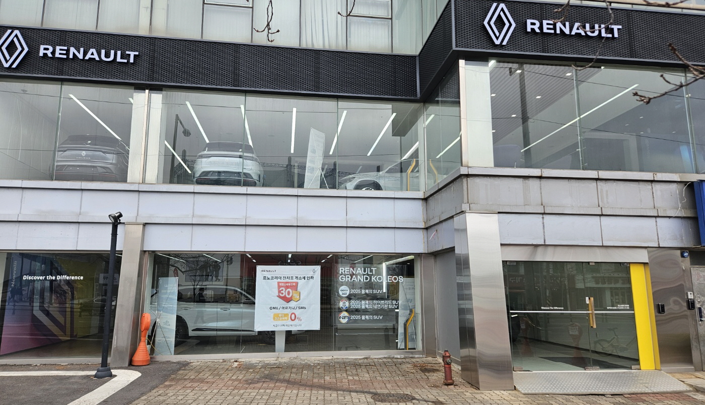 르노코리아 북일산대리점 대표 이미지