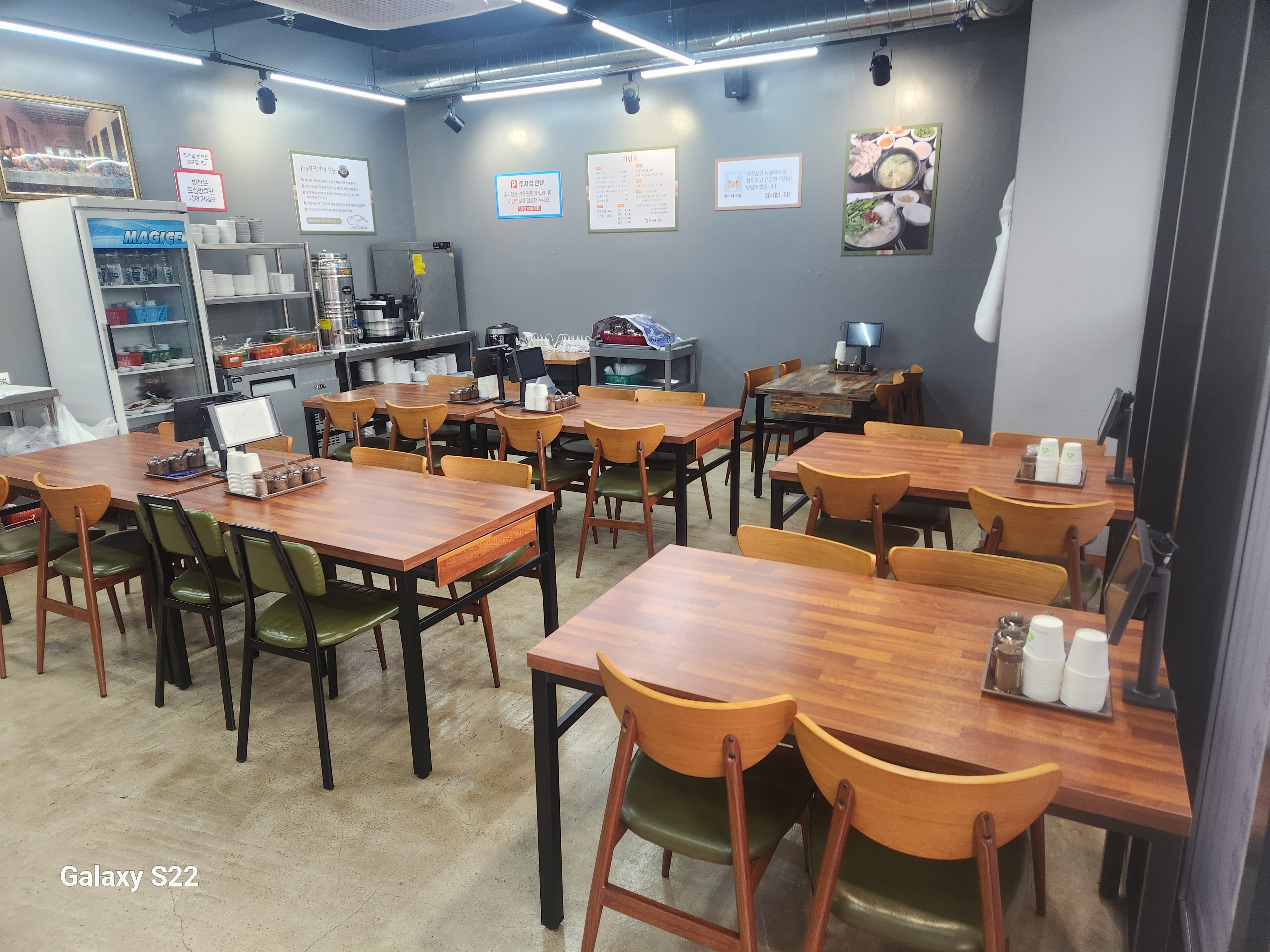 박가네국밥