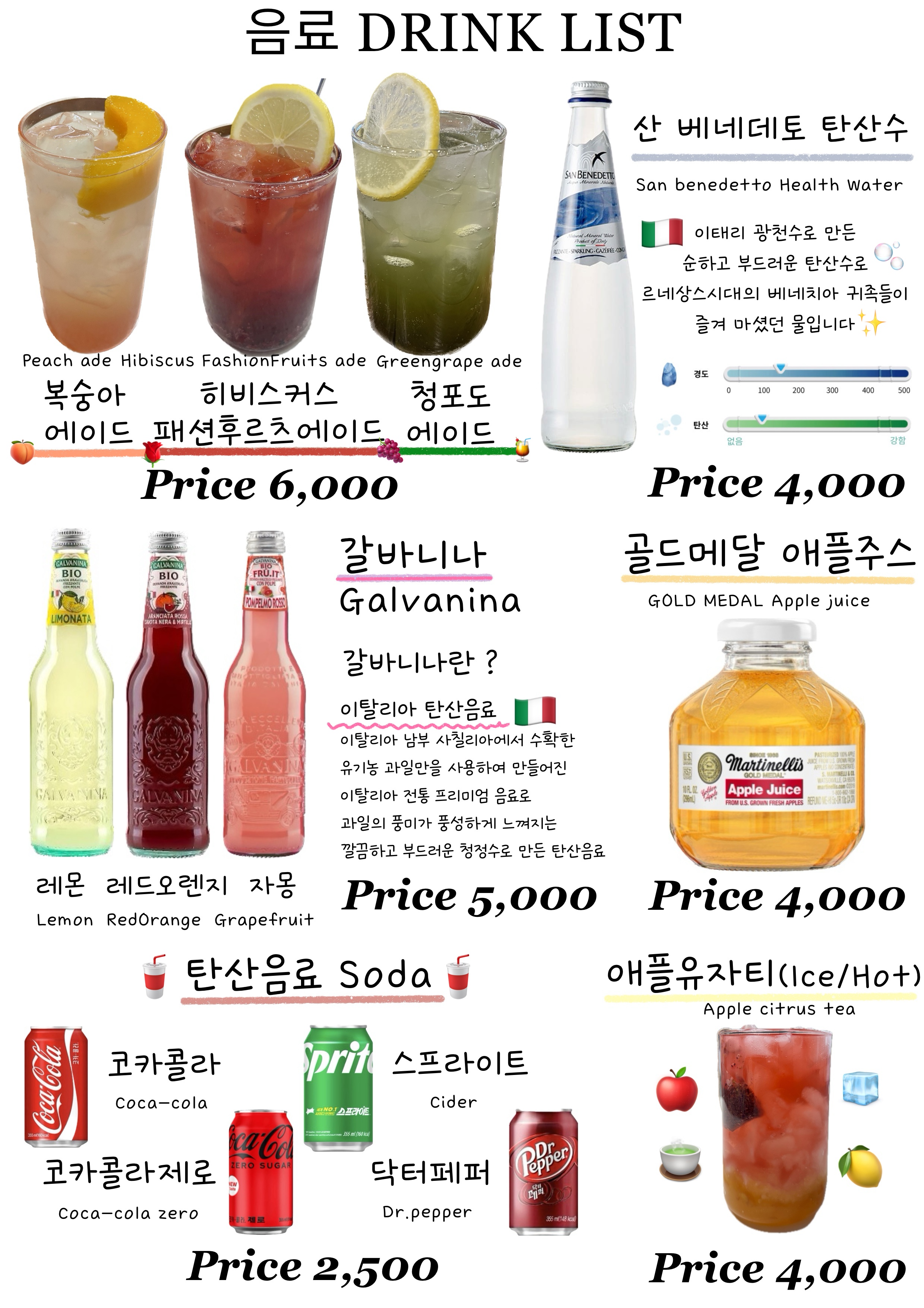 화덕피자 브루노 김포본점