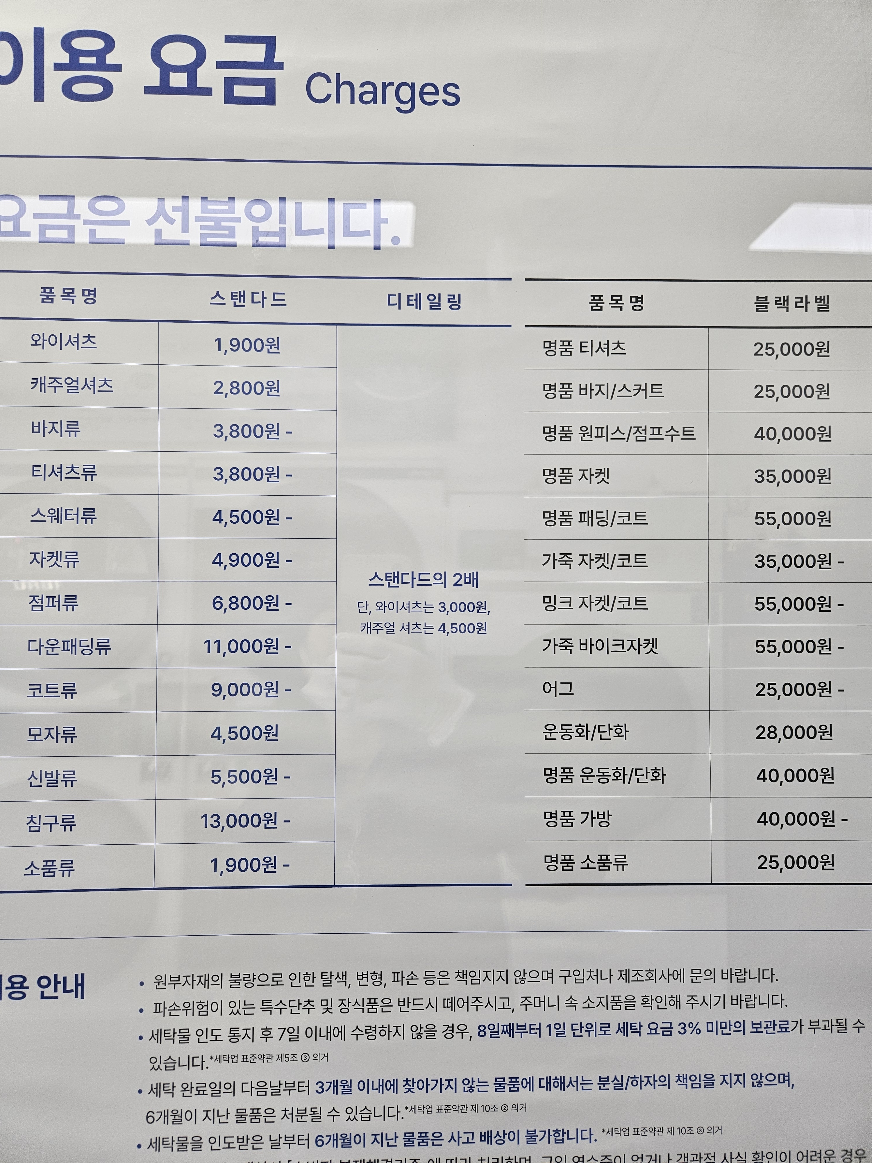 크린토피아 코인워시 마포보건소점