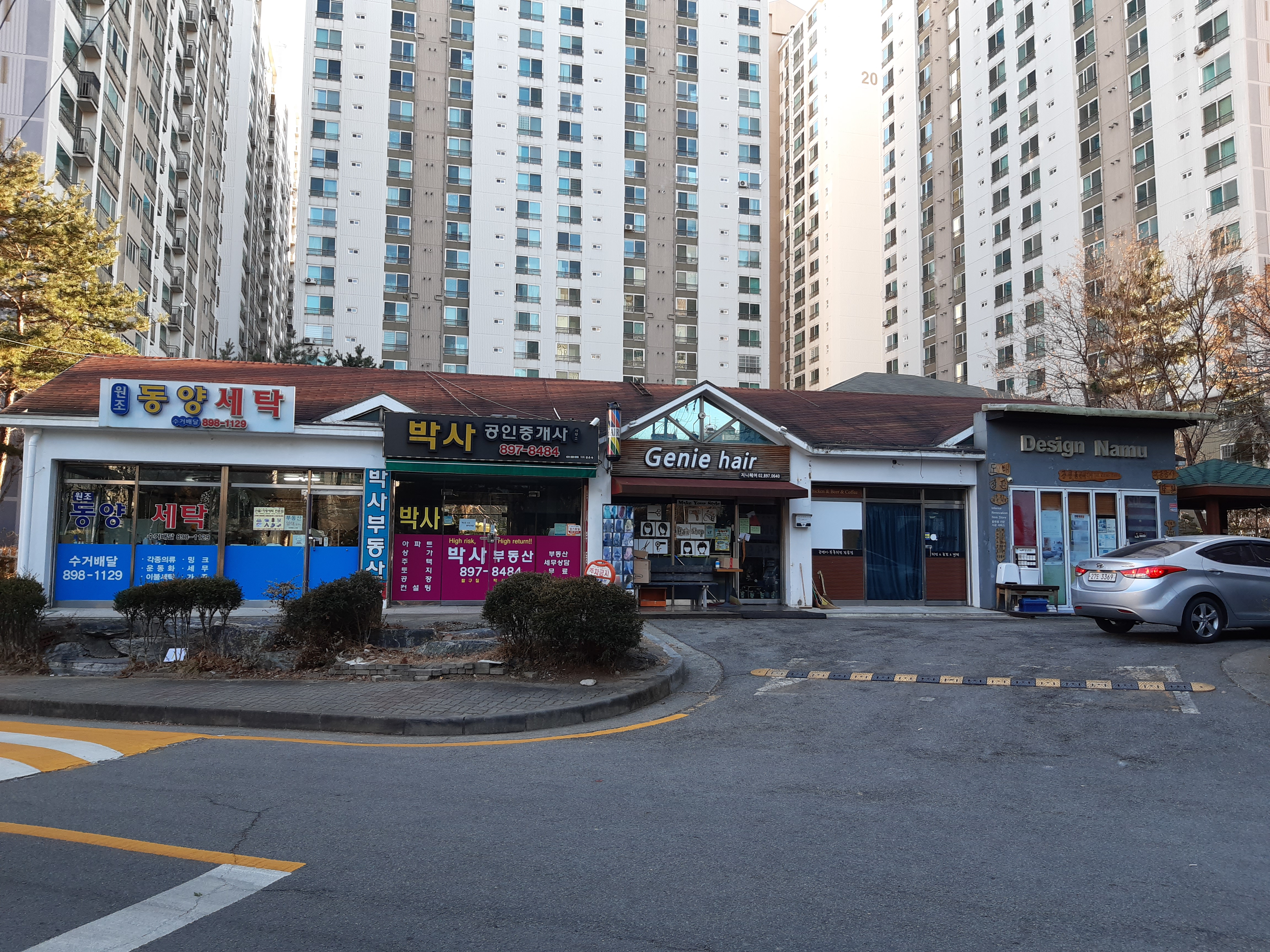 인생아구찜 광명점
