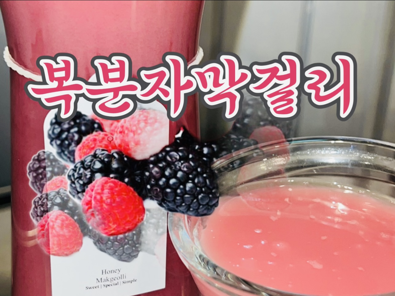 오시오포차