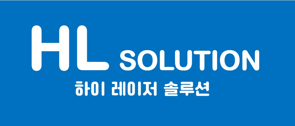 하이레이저솔루션